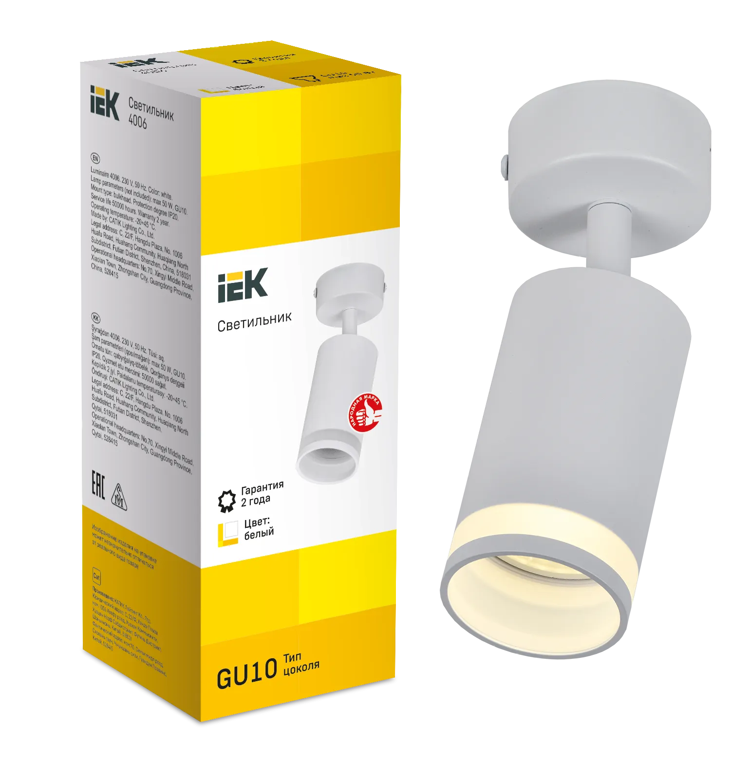 LIGHTING Светильник 4006 накладной настено-потолочный под лампу GU10 белый IEK - Фото 2
