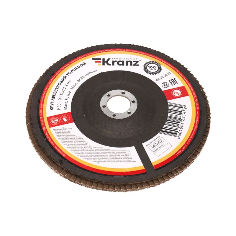 Круг лепестковый торцевой, P80, 180х22,2мм KRANZ - Фото 3