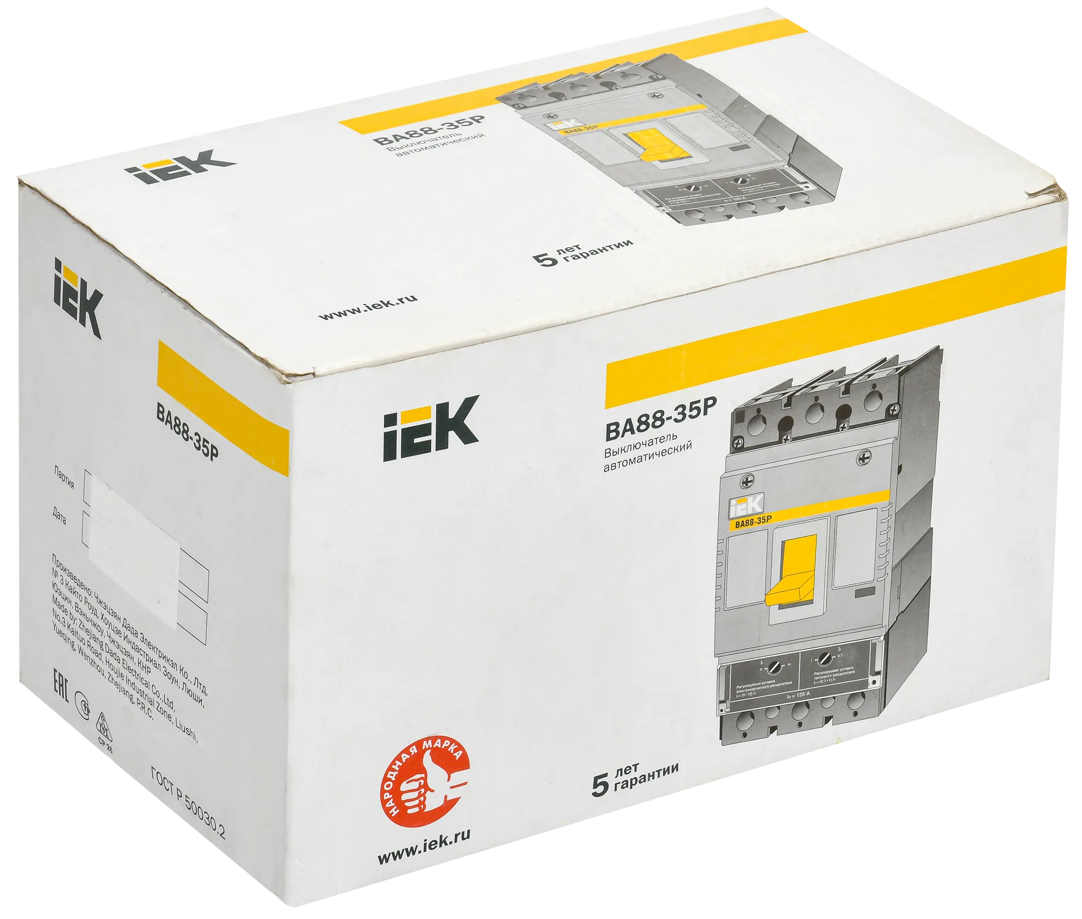 Выключатель автоматический ВА88-35Р 3Р 200А 35кА IEK - Фото 2