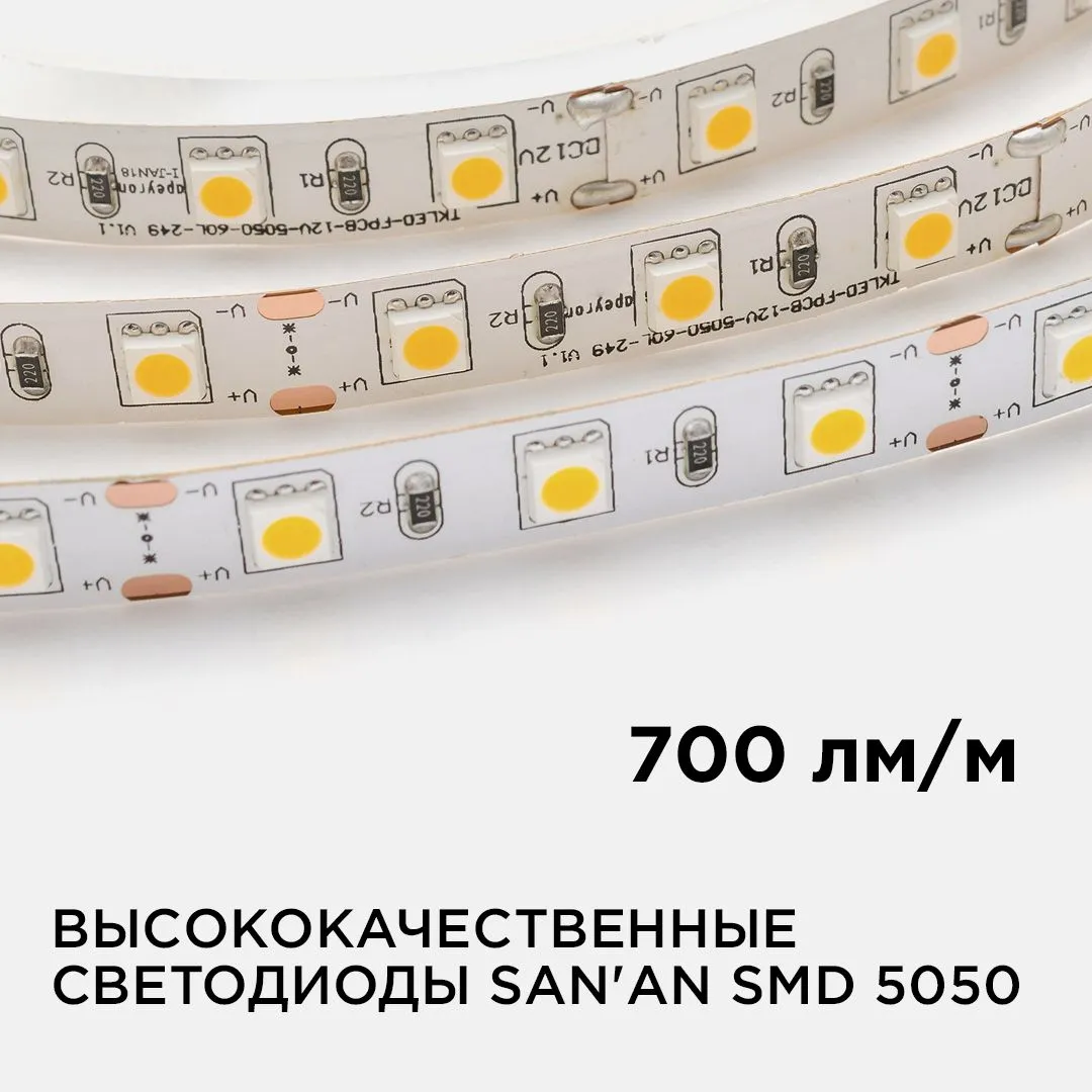 Лента светодиодная СТ smd5050 60д/м 12В 3000К IP20 5м Apeyron - Фото 3