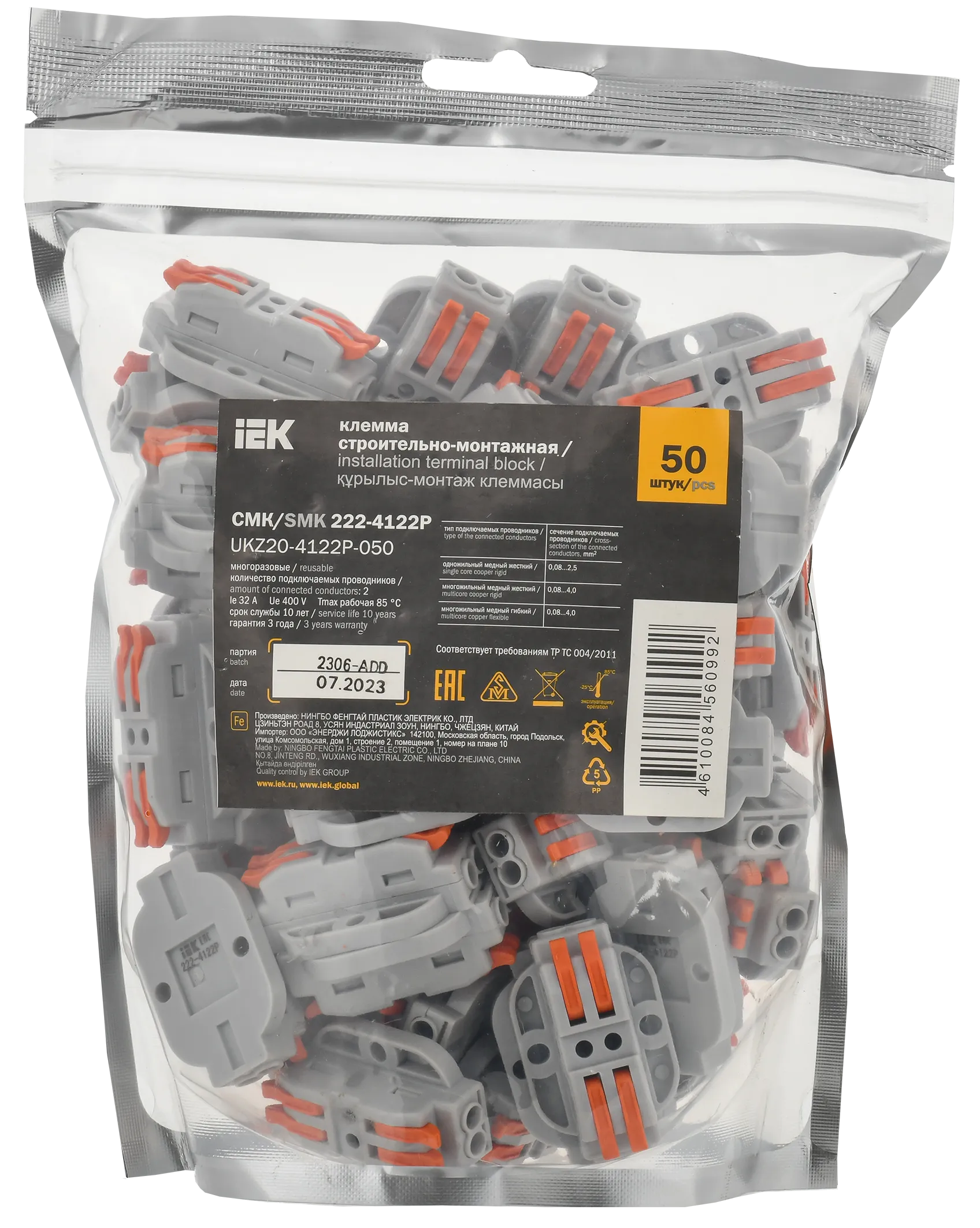 Строительно-монтажная клемма СМК 222-4122P проходная с площадкой (50шт/упак) IEK - Фото 2