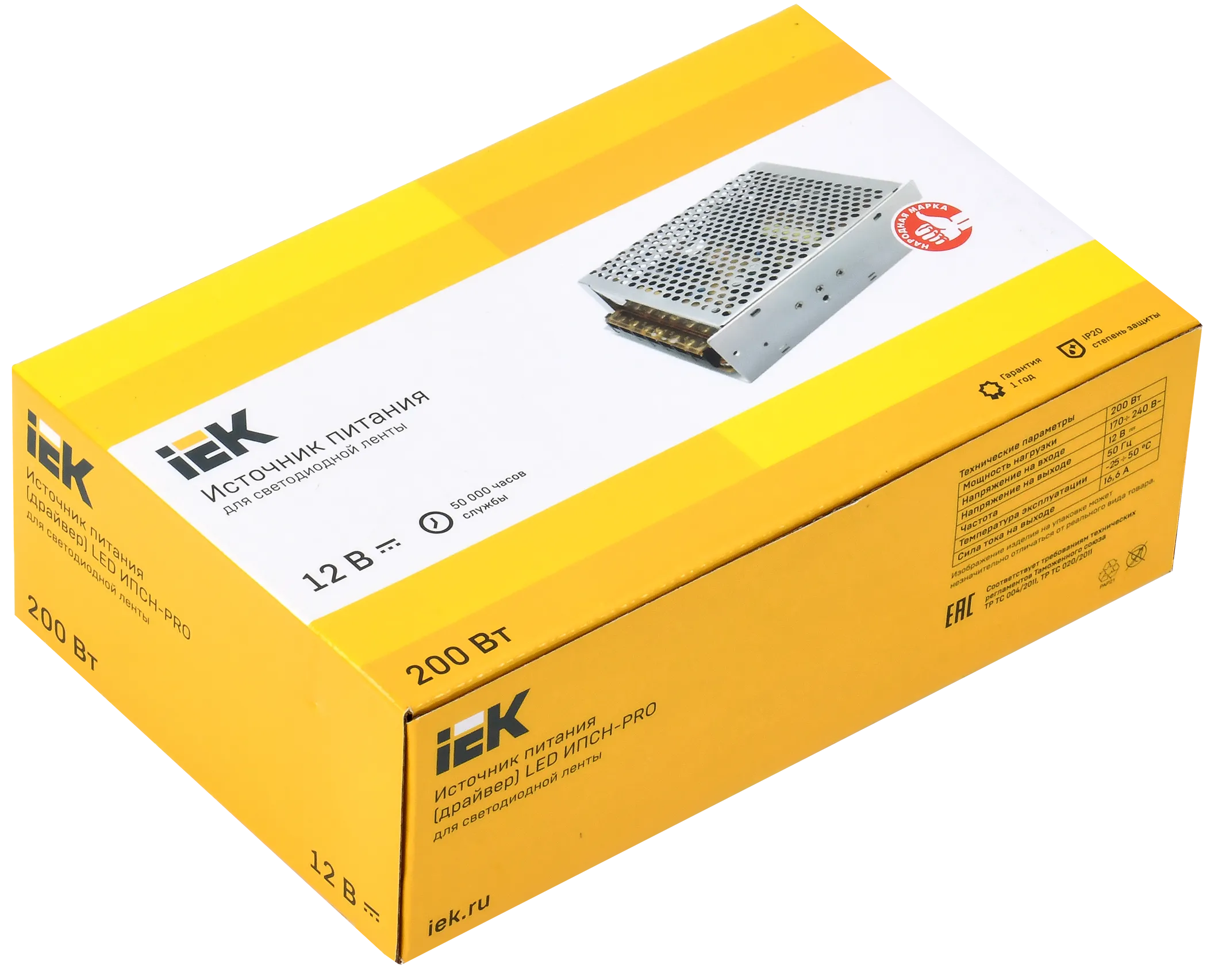 Драйвер LED ИПСН-PRO 200Вт 12В блок-клеммы IP20 IEK