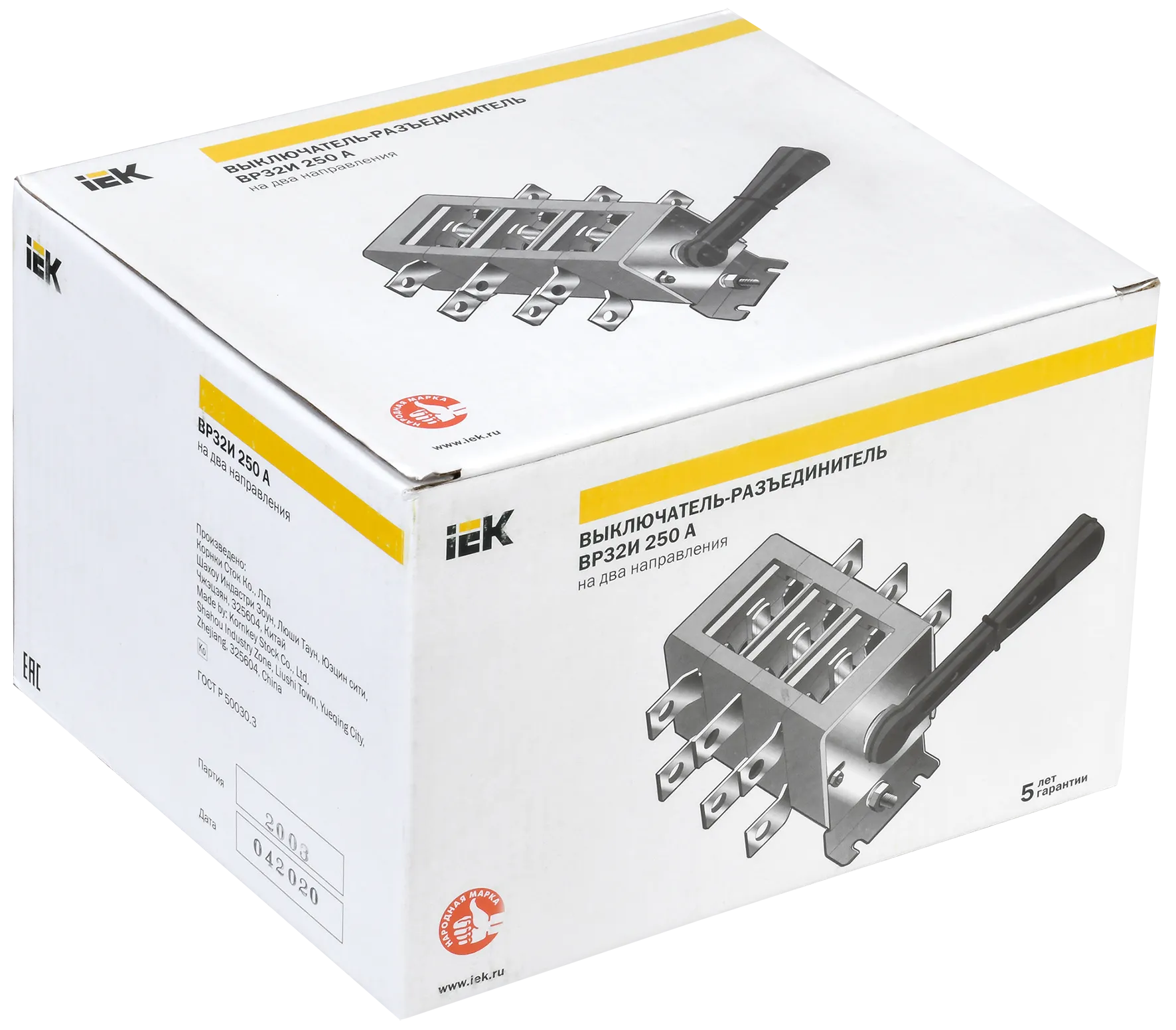 Выключатель-разъединитель ВР32И-35А70220 250А IEK - Фото 2