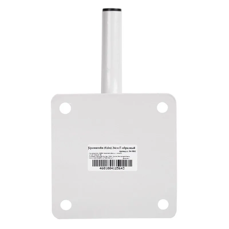 Кронштейн для спутниковой антенны Г-образный (60см), 34см REXANT - Фото 3