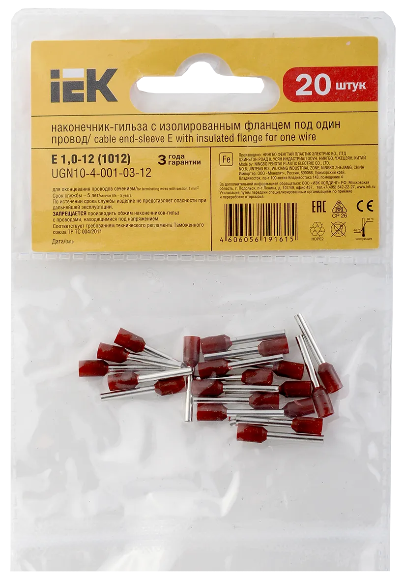 Наконечник НШВИ 1,0-12 темно-красный (20шт/упак) IEK - Фото 3