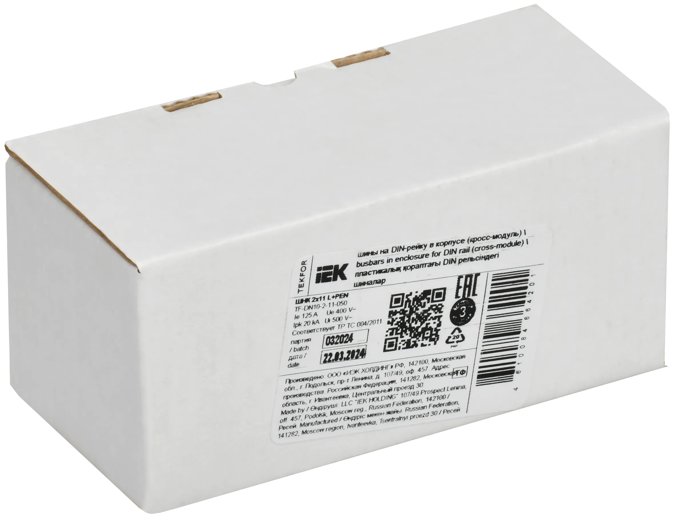 TEKFOR Шины на DIN-рейку (кросс-модуль) ШНК 2х11 L+PEN IEK - Фото 2