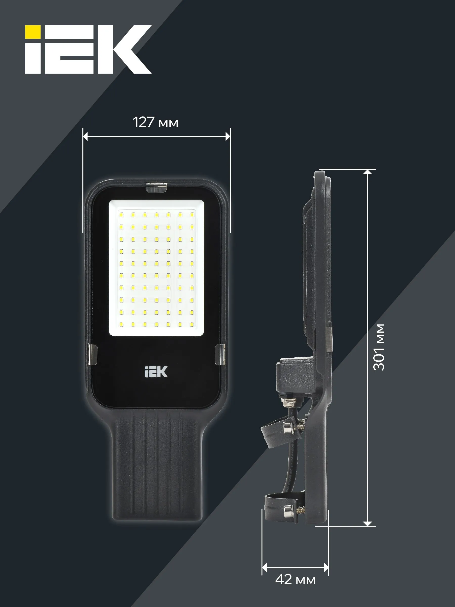 Светильник светодиодный консольный ДКУ 1013-50Д 5000К IP65 IEK - Фото 8