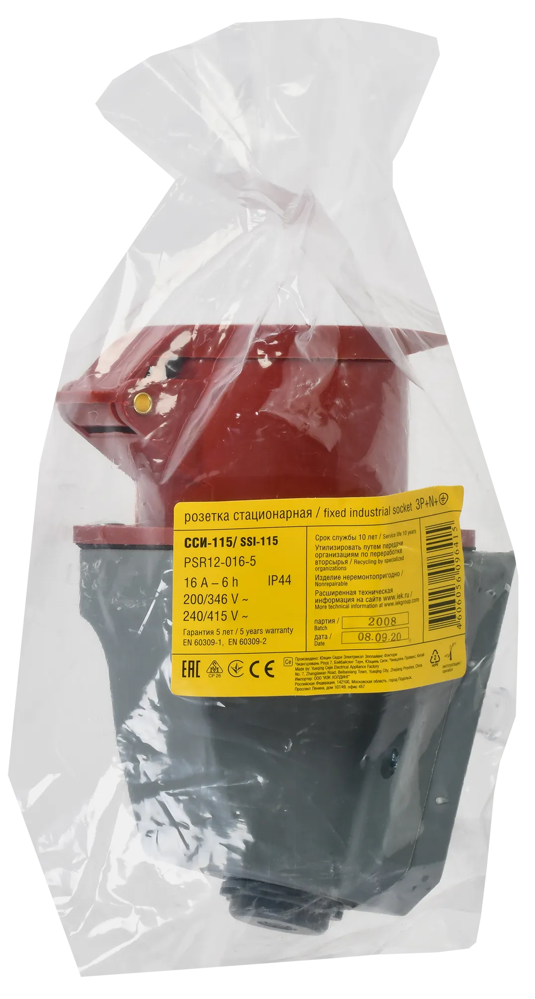 Розетка стационарная CCИ-115 3Р+РЕ+N 16А 380-415В IP44 IEK - Фото 2