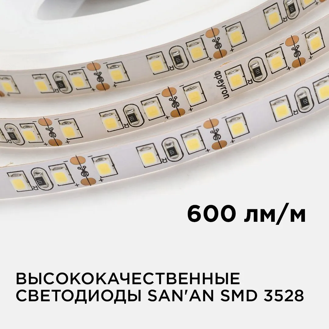 Лента светодиодная СТ smd3528 120д/м 12В 3000К IP20 5м Apeyron - Фото 3