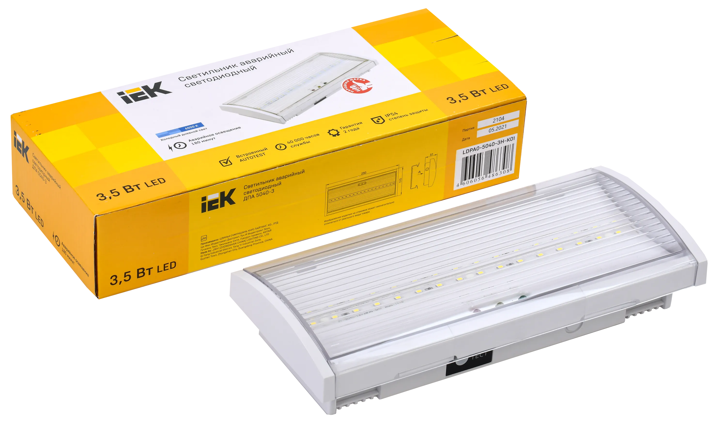 Светильник аварийный ДПА 5040-3 постоянный 3ч IP54 IEK - Фото 3