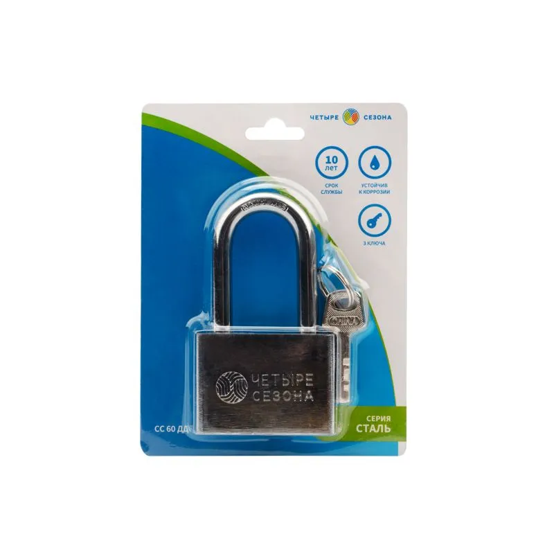 Замок навесной серия «Сталь» 60 мм длинная дужка ЧЕТЫРЕ СЕЗОНА - Фото 2