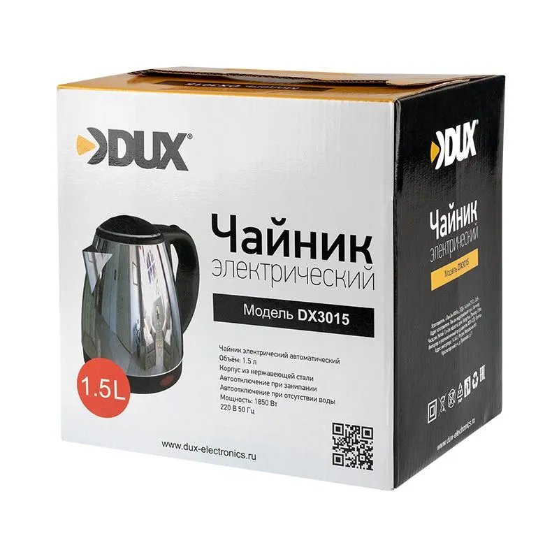 Чайник электрический, нержавеющая сталь 1,5 литра, 1850 Вт/220В  (DX3015)  DUX - Фото 3