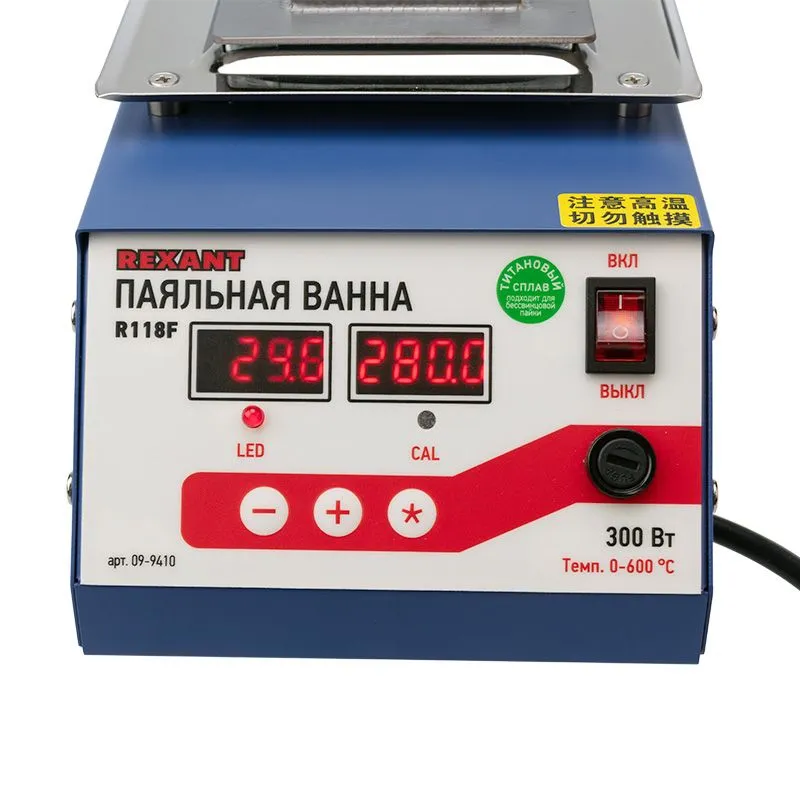 Паяльная ванна REXANT, модель R118F, 300 Вт, 55х55х45 мм, 0-600 °C, бессвинцовая, цифровая - Фото 5
