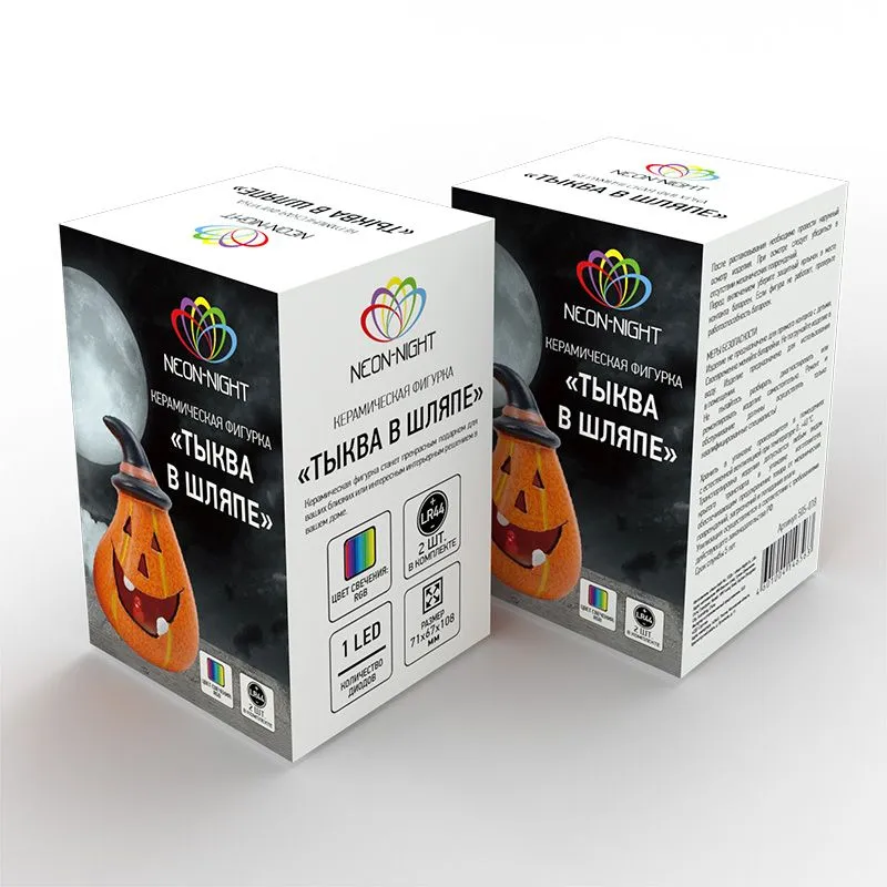 Керамическая фигурка Тыква в шляпе 7,1х6,7х10,8 см - Фото 4