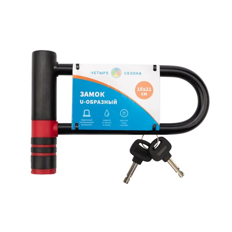 Замок-скоба U-образазный 15х21 см черный - Фото 3