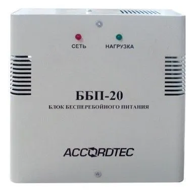 Блок бесперебойного питания ББП-20