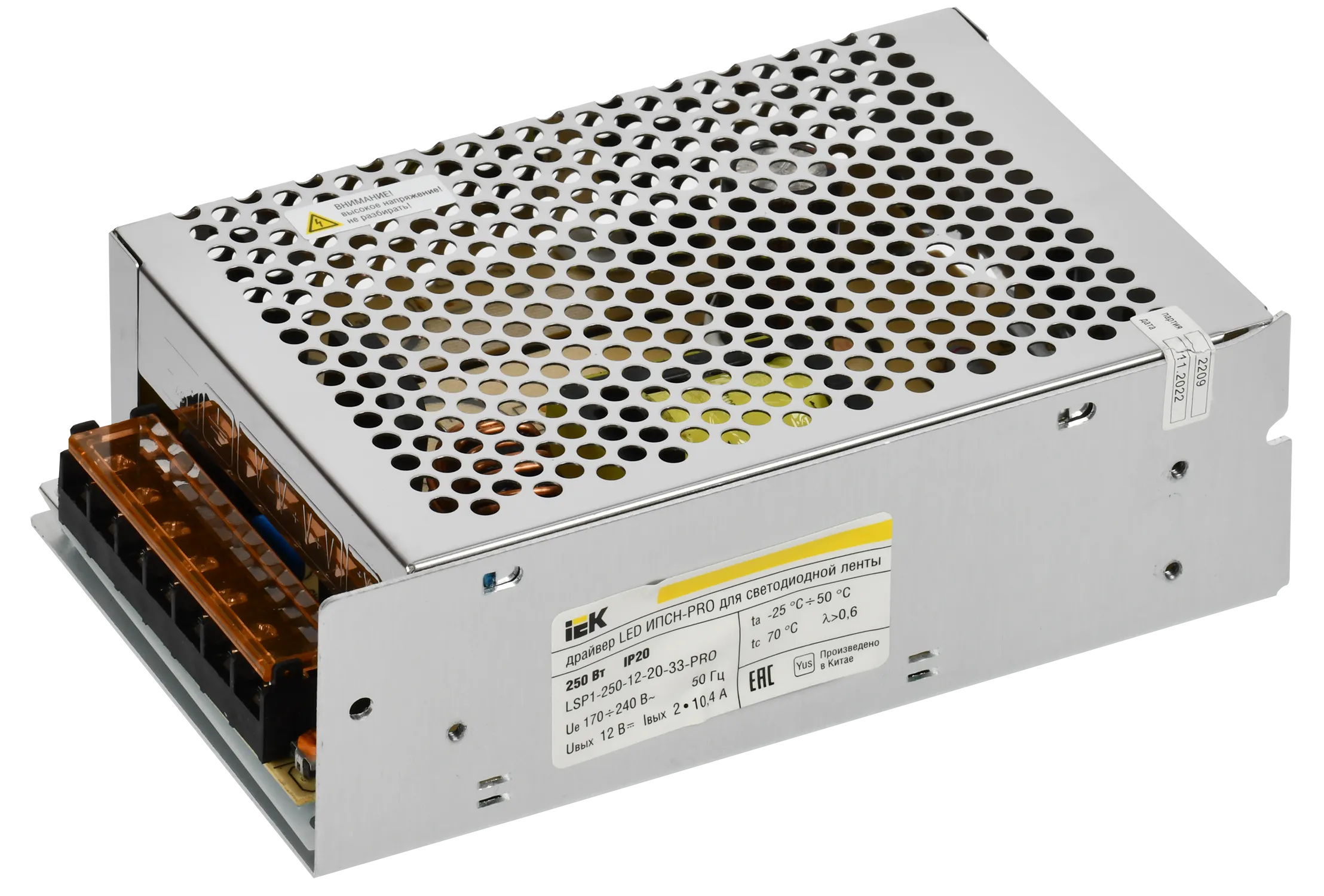 Драйвер LED ИПСН-PRO 250Вт 12В блок-клеммы IP20 IEK LSP1-250-12-20-33-PRO