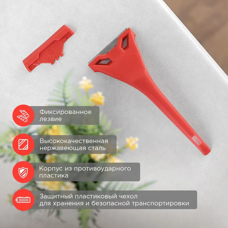 Скребок с фиксированным лезвием пластик REXANT - Фото 2