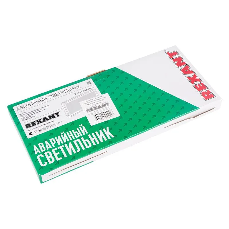 Светильник Аварийный  "Направление к эвакуационному выходу направо вверх" REXANT светодиодный - Фото 2