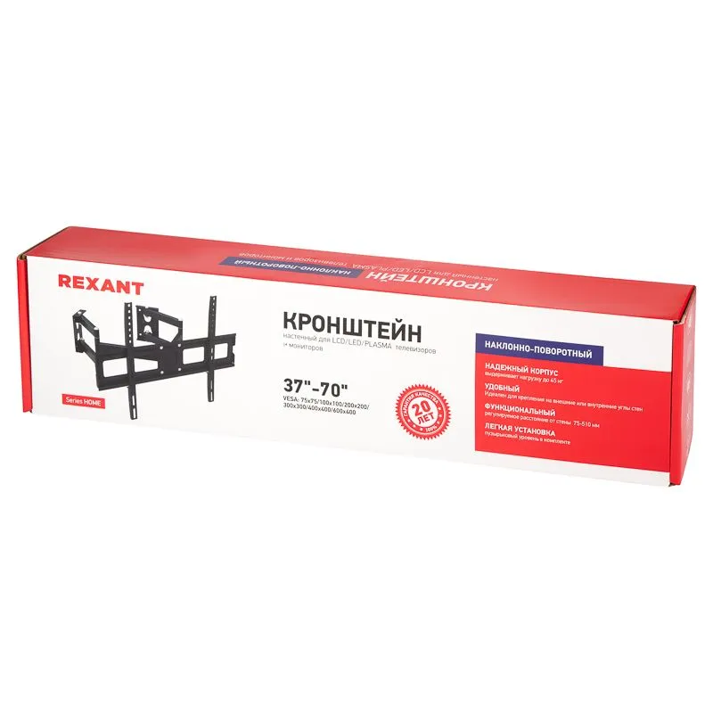 Кронштейн для телевизора 37"-70", наклонно-поворотный, два двойных колена раздельно, серия HOME REXANT - Фото 3