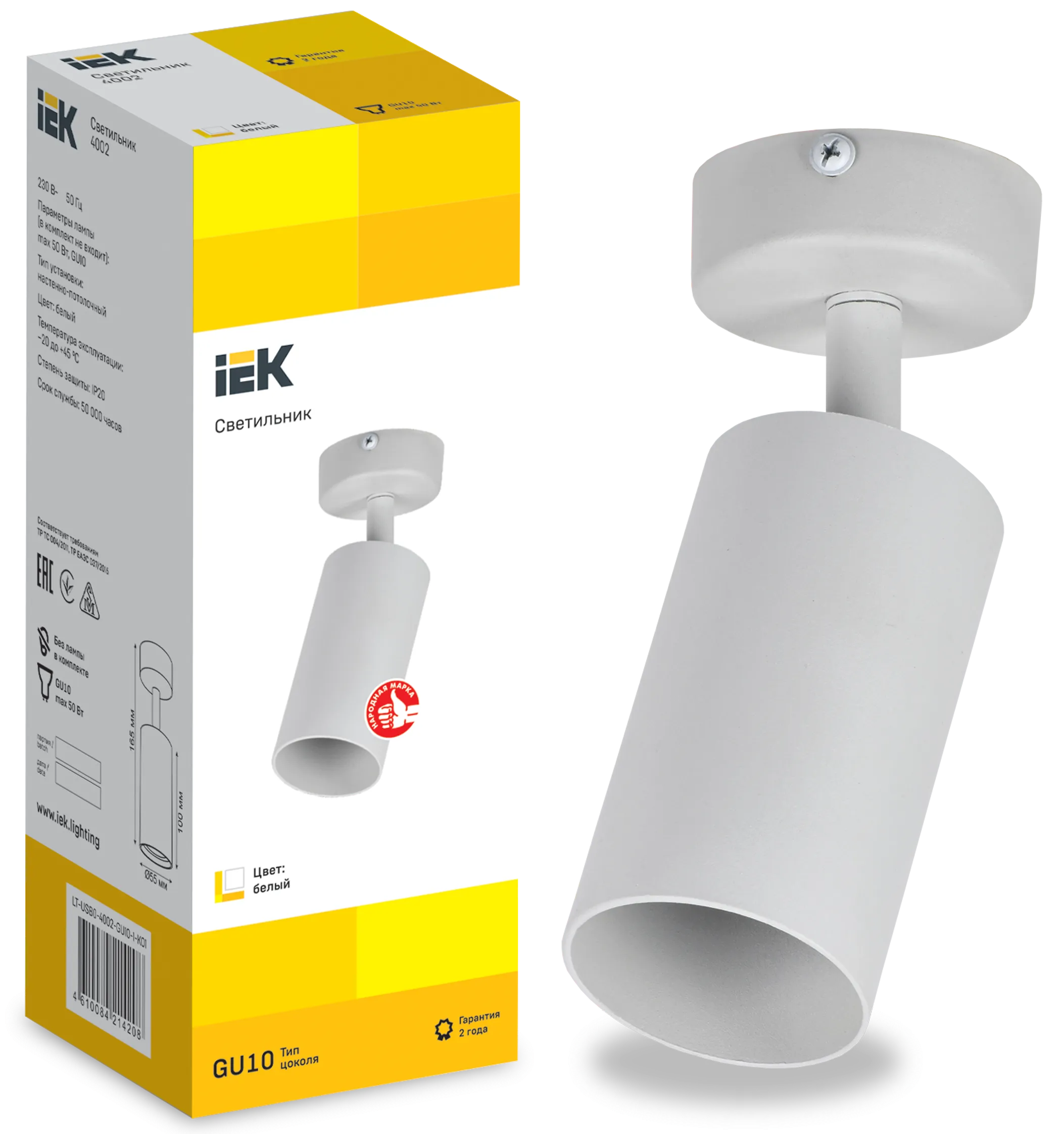 LIGHTING Светильник 4002 накладной настено-потолочный под лампу GU10 белый IEK - Фото 2