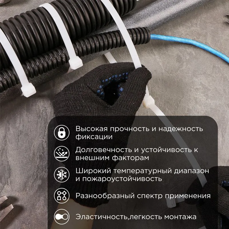 Стяжка кабельная нейлоновая 500x7,6мм, белая (100 шт/уп) REXANT - Фото 2