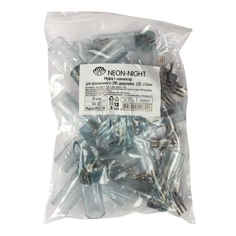 L - коннектор для трехжильного дюралайта ∅13мм (цена за 1 шт.) - Фото 2