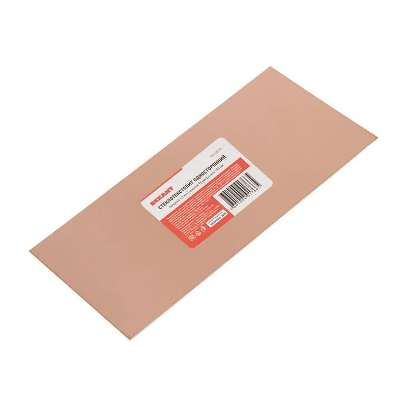 Стеклотекстолит односторонний 1.5x90x190 мм REXANT - Фото 3