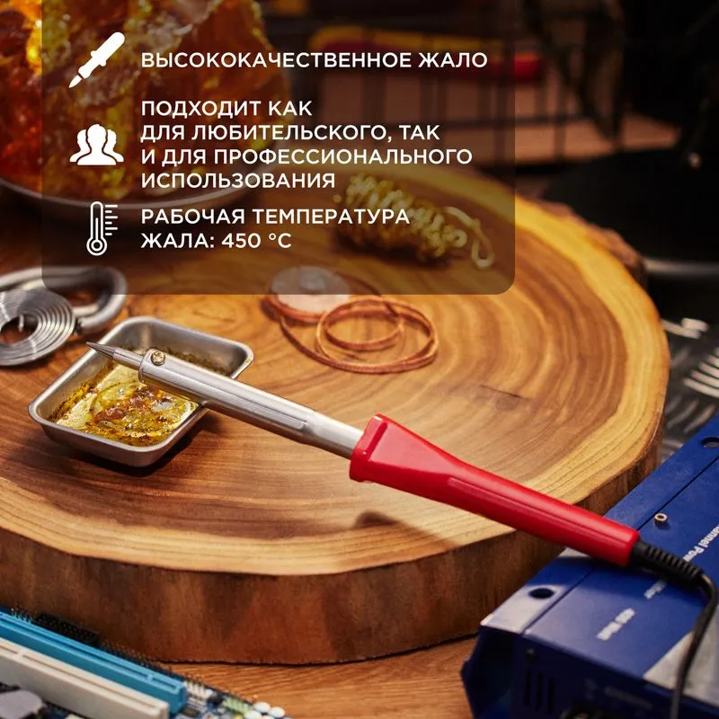 Паяльник долговечное жало, серия Classic, 80Вт, 230В, блистер PROconnect - Фото 2