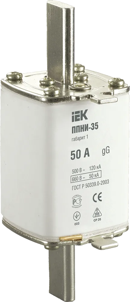 Плавкая вставка предохранителя ППНИ-35 габарит 1 50А IEK