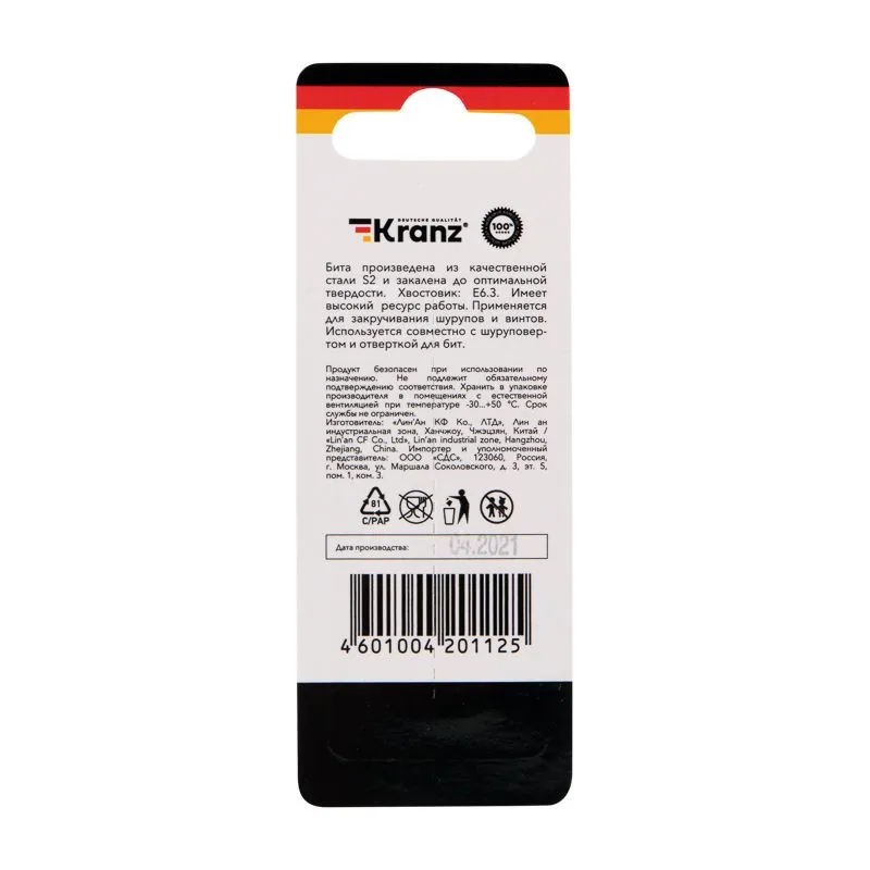 Бита для шуруповерта Torx T27х50 мм (2 шт./уп.) Kranz - Фото 5