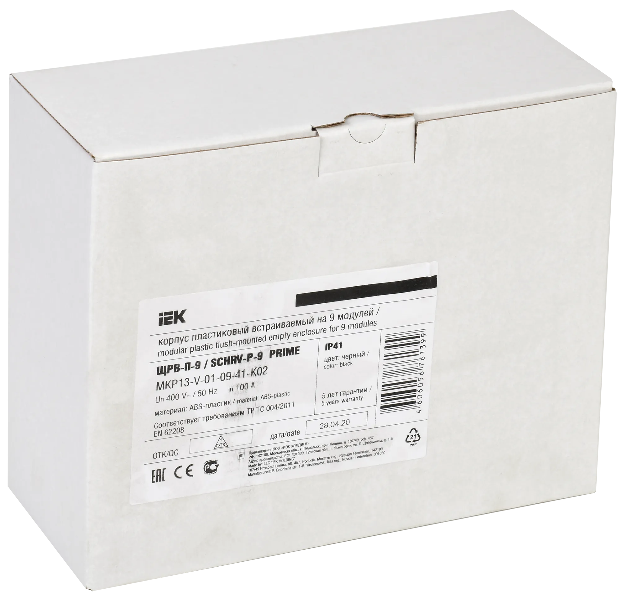 PRIME Корпус пластиковый ЩРВ-П-9 модулей встраиваемый черный IP41 IEK - Фото 2