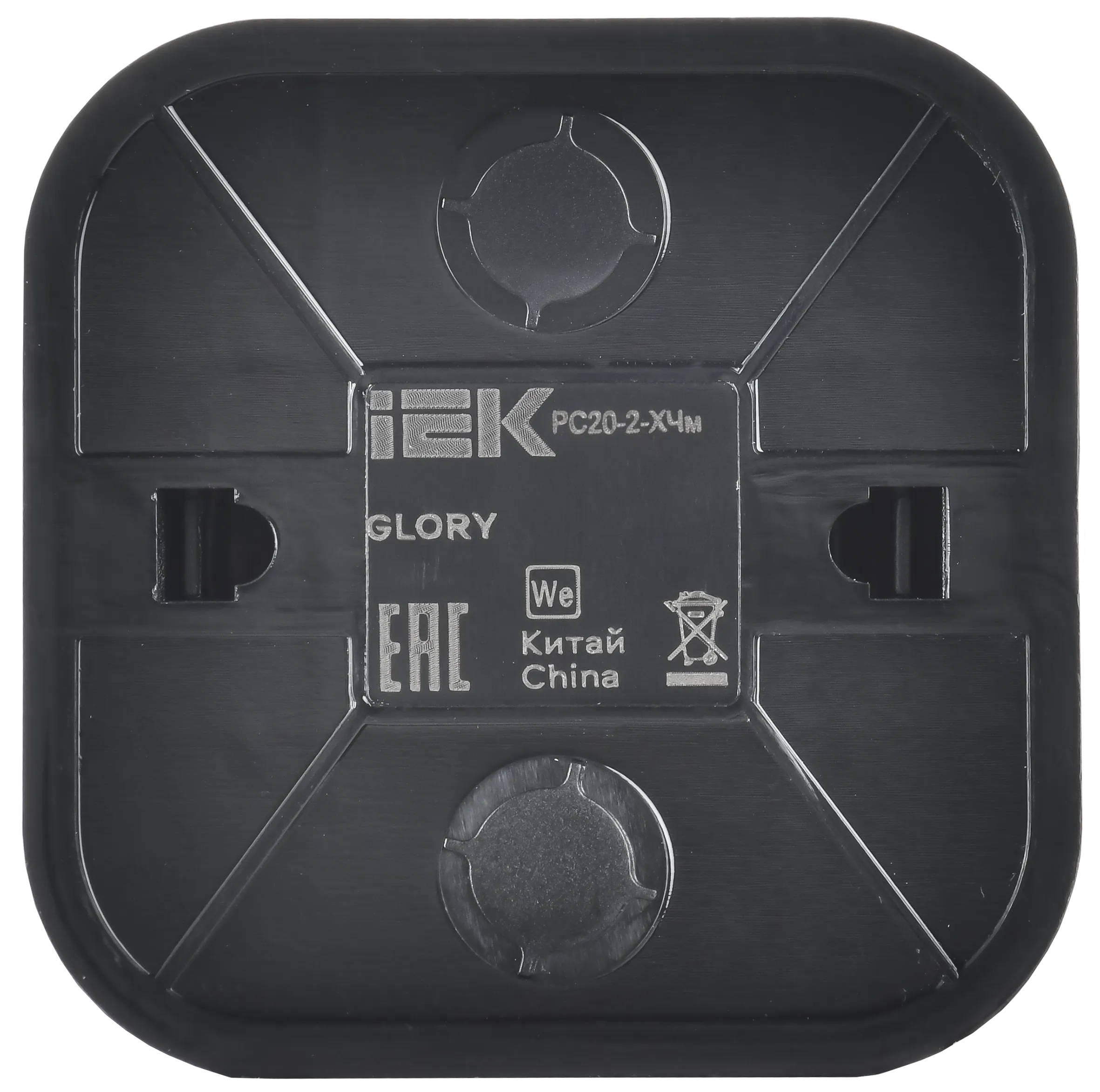 GLORY Розетка 1-местная для открытой установки без заземления без защитных шторок 10А РС20-2-ХЧм черный матовый IEK - Фото 5