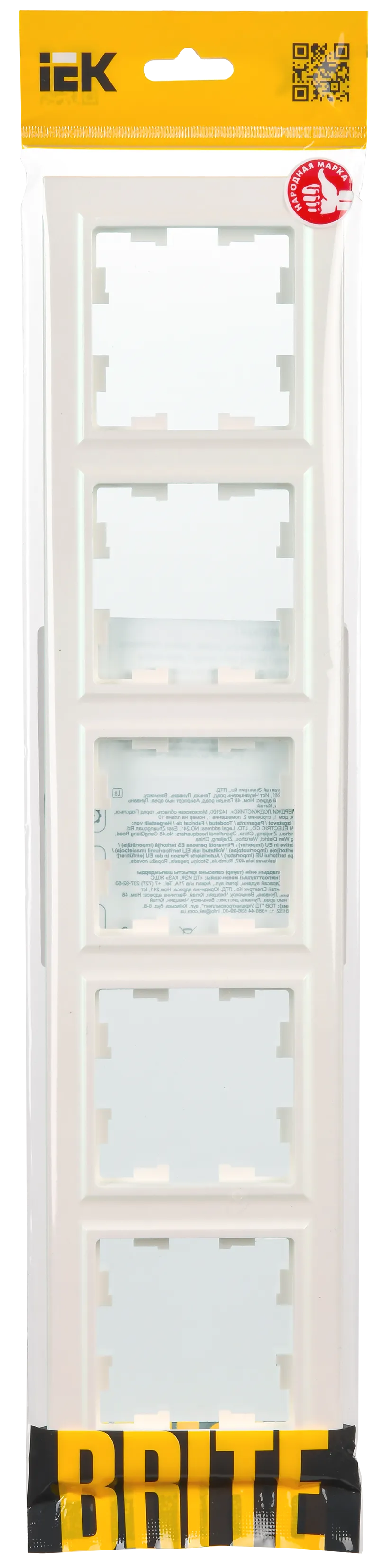 BRITE Рамка 5-местная РУ-5-БрЖ жемчуг IEK - Фото 2