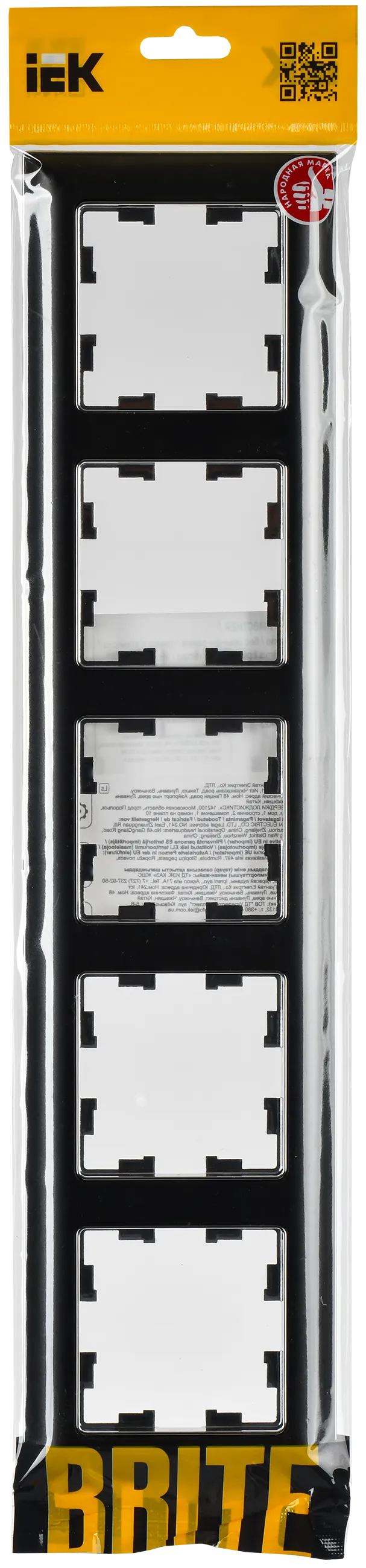 BRITE Рамка 5-местная РУ-5-Бр хром/черный IEK - Фото 2