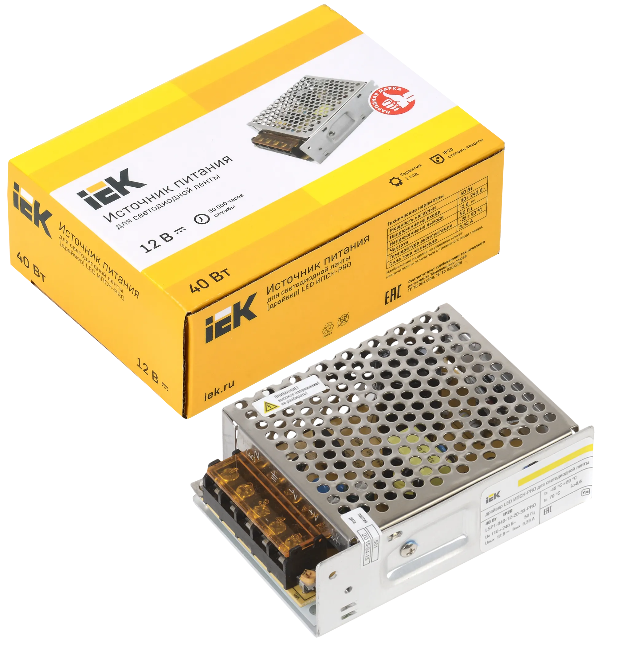 Драйвер LED ИПСН-PRO 40Вт 12В блок-клеммы IP20 IEK - Фото 2
