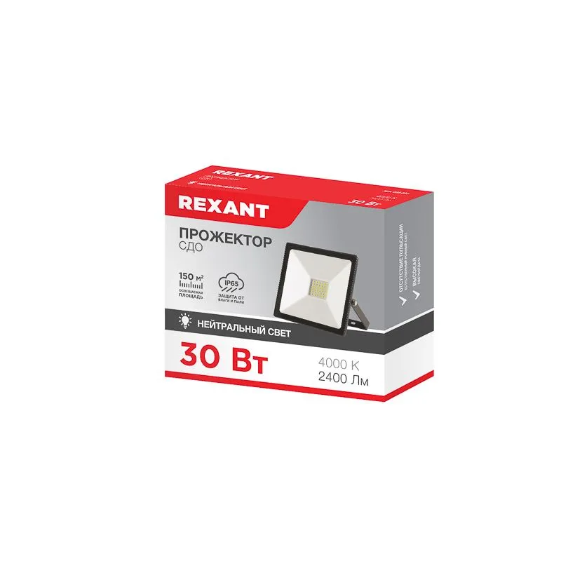 Прожектор светодиодный СДО 30Вт 2400Лм 4000K нейтральный свет, черный корпус REXANT - Фото 3