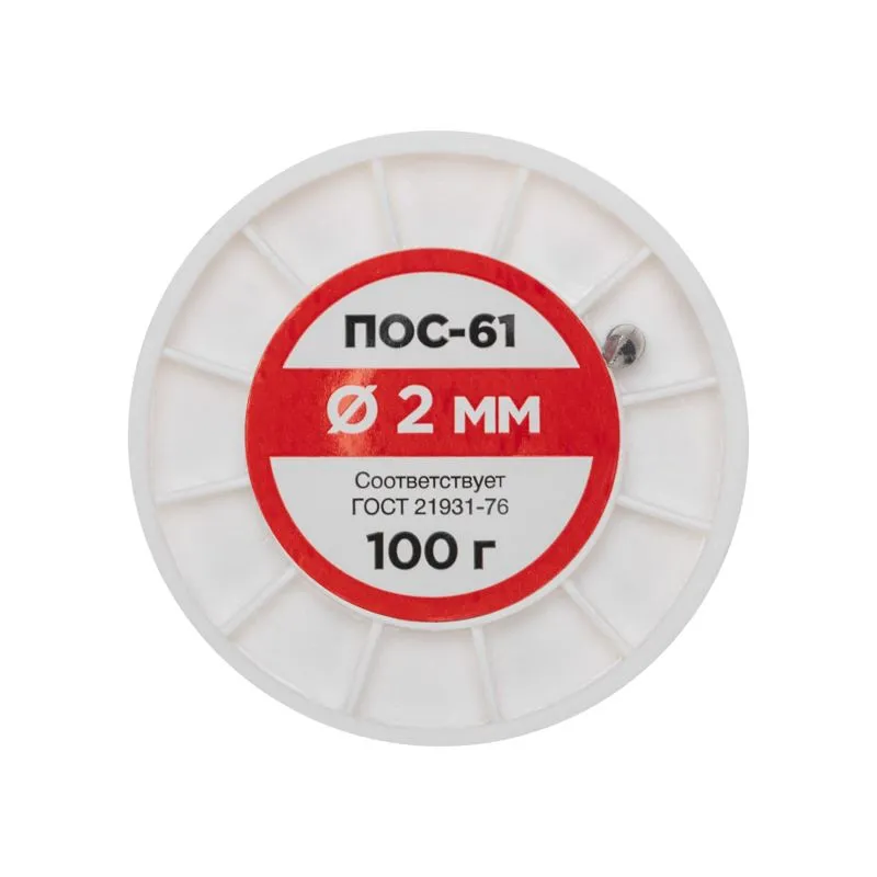 Припой без канифоли ПОС-61, 100г, Ø2мм, (олово 61%, свинец 39%), катушка REXANT - Фото 4