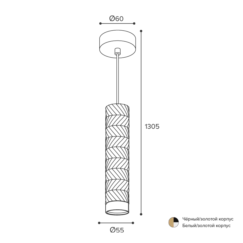 Подвесной светильник WOLTA WSL-GU10/P09WG IP20 под лампу GU10 Белый/золото LINEA D55x280 1/20 - Фото 3