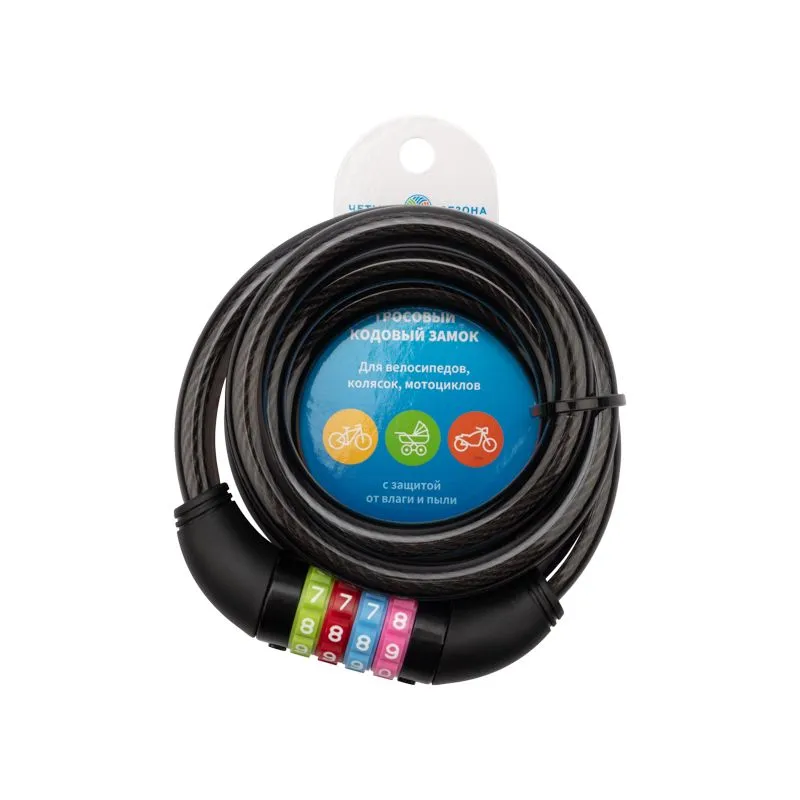 Тросовый кодовый замок взломостойкий для велосипедов и колясок 150 см черный - Фото 3