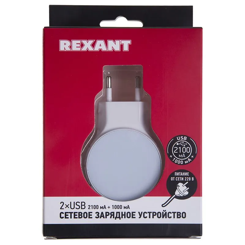 Сетевое зарядное устройство 2хUSB (СЗУ) (5 V,2100 mA+1000 mA ) белое REXANT - Фото 3