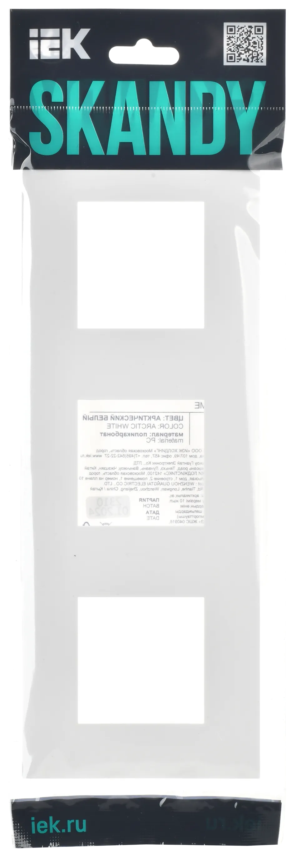 SKANDY Рамка 3-местная SK-F03W арктический белый IEK - Фото 2