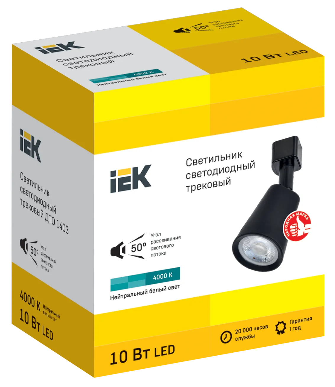 LIGHTING Светильник светодиодный трековый ДТО 1403 10Вт 4000К однофазный 50град черный IEK