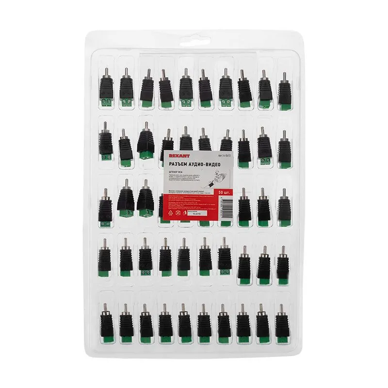 Разъем штекер RCA с клеммной колодкой REXANT - Фото 4