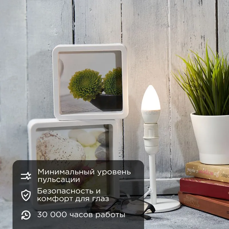 Лампа светодиодная Свеча (CN) 7,5Вт E14 713Лм 2700K теплый свет REXANT - Фото 2