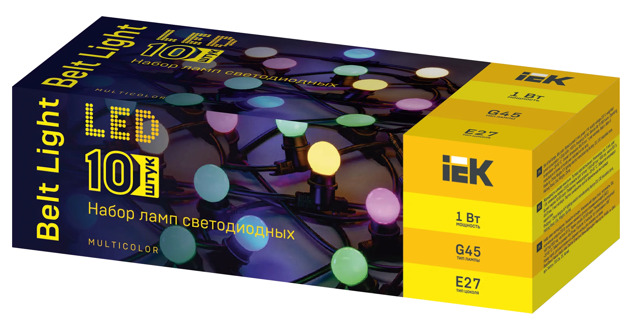 LIGHTING Набор ламп светодиодных декоративных G45 шар 1Вт 230В MIX E27 10 шт IEK