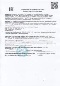 Преобразователь USB-RS232