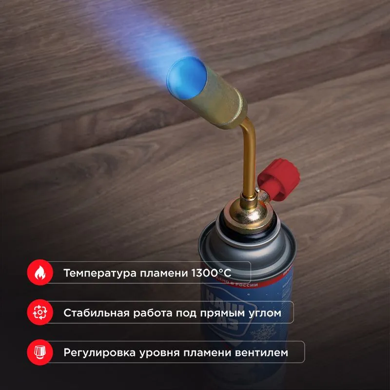 Газовая горелка-насадка GT-16 (механическая с регулятором) REXANT - Фото 2