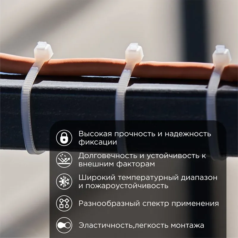 Стяжка кабельная нейлоновая 150x2,5мм, белая (100 шт/уп) REXANT - Фото 2