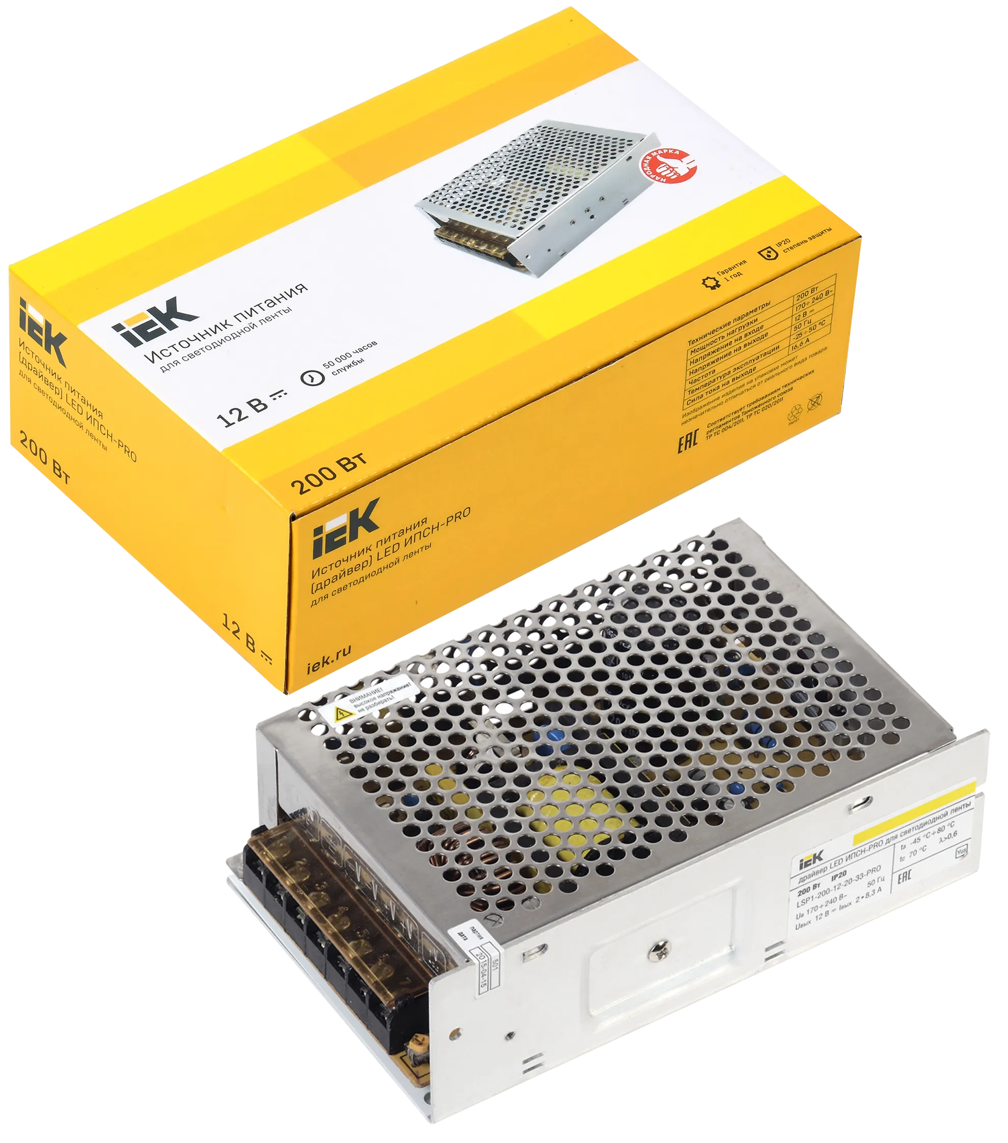 Драйвер LED ИПСН-PRO 200Вт 12В блок-клеммы IP20 IEK - Фото 2